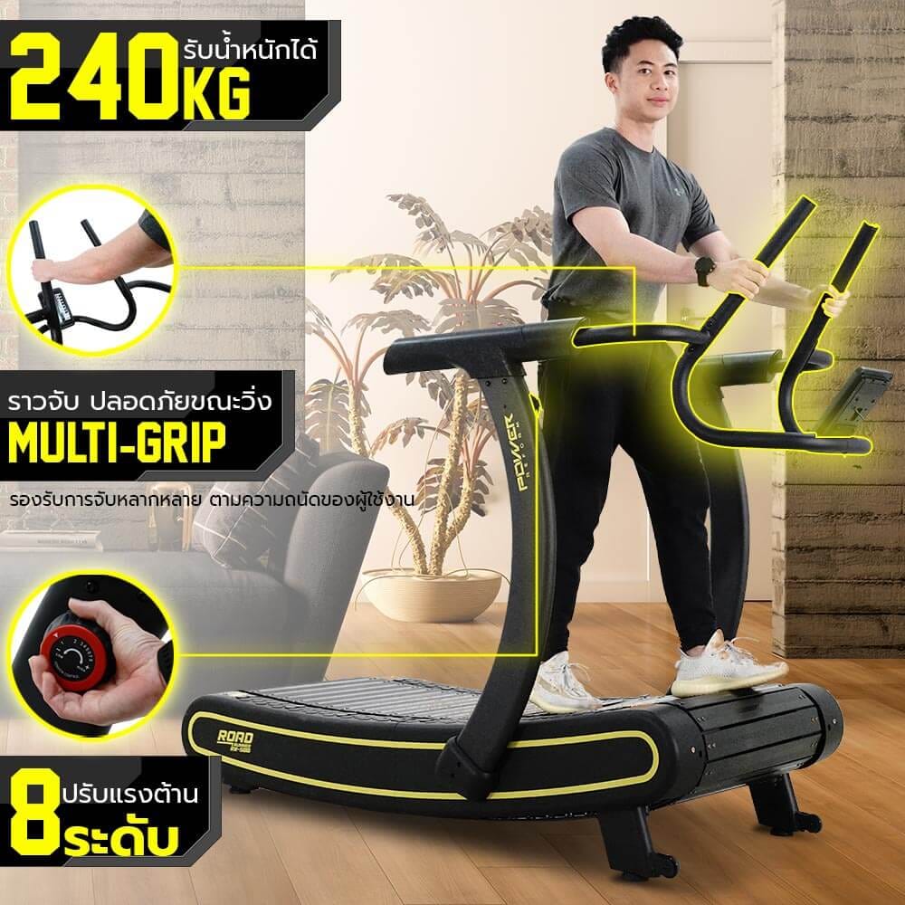 ลู่วิ่งไม่ใช้ไฟฟ้า Power Reform รุ่น Road Runner RX-500_2